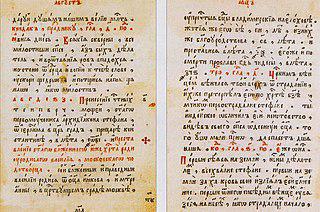 Из-за ошибки картографа первая женщина — полярный исследователь в течение 60 лет носила ошибочное имя. Фото 1 