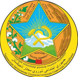 Каждая политическая сила в Таджикистане использует свой алфавит. Фото 1 