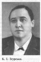 Министр юстиции окончила свой трудовой путь в институте для работников пищепрома. Фото 1 