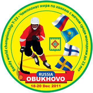 Молодёжный чемпионат по этому виду спорта проходит раз в 20 лет. Фото 3 