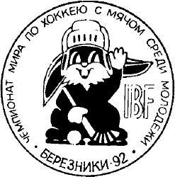 Молодёжный чемпионат по этому виду спорта проходит раз в 20 лет. Фото 4 