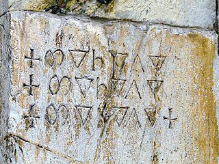 Некоторые фасады итальянских храмов отмечены одинаковой надписью на неизвестном языке. Фото 1 