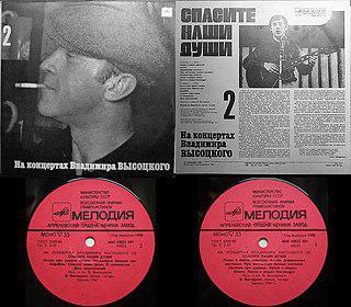 От «вставного номера» с участием Высоцкого в фильме остались лишь упоминания. Фото 3 