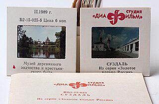 Рамки для слайдов стали барьером на пути первых «Никонов» в США. Фото 1 