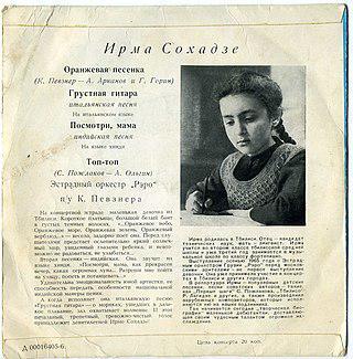 Слова детской песни про оранжевое небо и оранжевое море сочинили два сатирика. Фото 1 