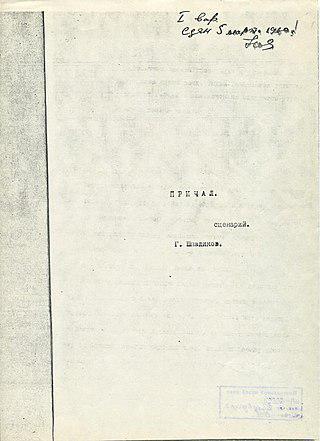 Старая баржа в Париже и похищенный велосипед в Риме помогли создать причал в Москве. Фото 3 