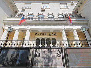 У Валентины Терешковой хранятся осколки бомбы, попавшей в Русский дом во время бомбардировок Белграда странами НАТО. Фото 3 