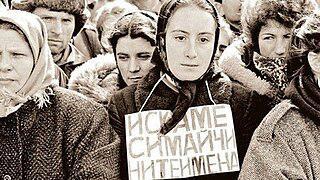 В коммунистической Болгарии проводили политику ассимиляции национальных меньшинств. Фото 2 