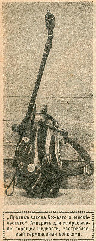 В ЮАР с угонщиками автомобилей предлагалось бороться огнемётом. Фото 2 