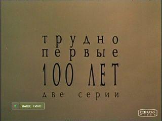 Забытый фильм критики сравнивали и с «Грозой», и с «Тремя сёстрами», и с «Историей Аси Клячиной…». Фото 2 