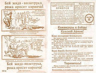 Дорогу в нацистский плен должен был облегчить кирпич. Фото 2 