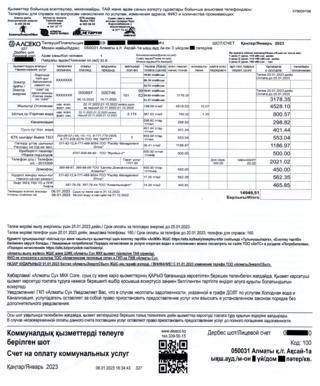 Двукратной олимпийской чемпионке пришлось заложить свои медали, чтобы оплатить коммунальные услуги. Фото 2 