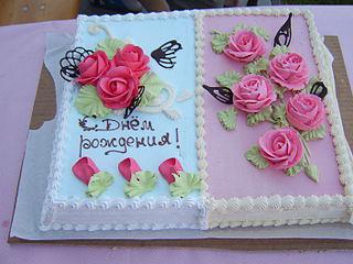 Этот праздник можно отмечать каждый день, кроме дня своего рождения. Фото 1 