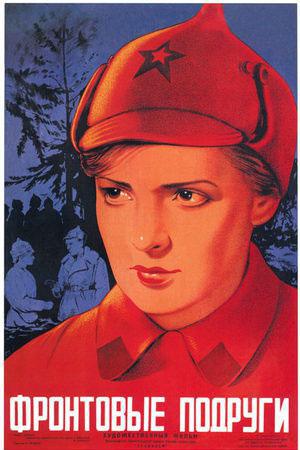 «Этот ремейк русского фильма, должно быть, самая правдоподобная и эмоционально трогательная картина о медсёстрах в этой войне из всех, которые у нас были». Фото 2 