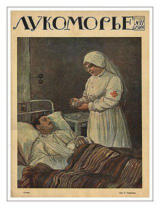 «Этот ремейк русского фильма, должно быть, самая правдоподобная и эмоционально трогательная картина о медсёстрах в этой войне из всех, которые у нас были». Фото 3 