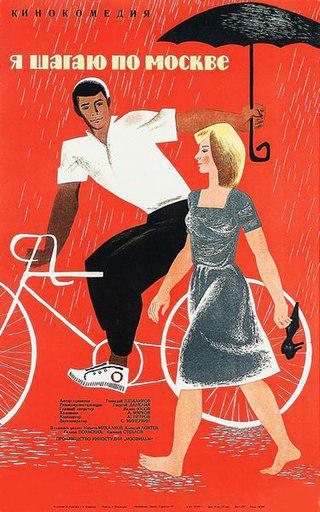 «Гадкий утёнок» Никита Михалков за время переделок сценария фильма подрос «по Маршаку». Фото 3 