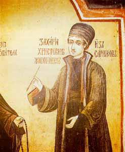 Иконописец Захарий Зограф (на портрете) считается отцом болгарской светской живописи. Фото 3 