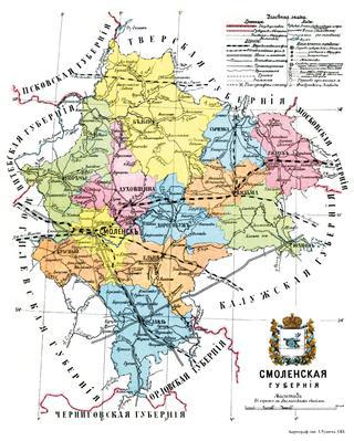 История пребывания знаменитого авантюриста в Смоленской губернии, превращённая автором из пьесы в повесть, стала по-настоящему популярной после выхода комедийного телефильма. Фото 1 