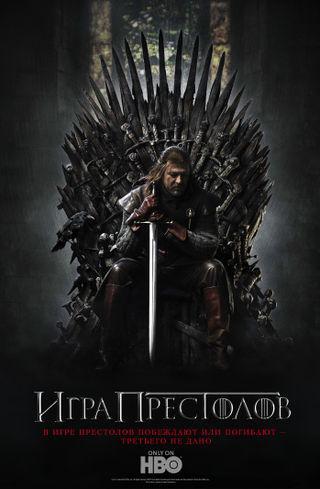 Местом съёмок ряда эпизодов шестого сезона «Игры престолов» стал древний испанский замок. Фото 2 