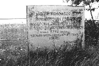 На малой родине отца современного иврита во время Второй мировой нацисты организовали гетто. Фото 5 