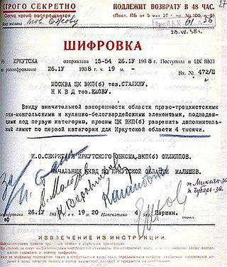 О том, как встретил Новый год простой гидротехник из Ташкента, было в совершенно секретном порядке доложено Ягоде и Сталину. Фото 5 
