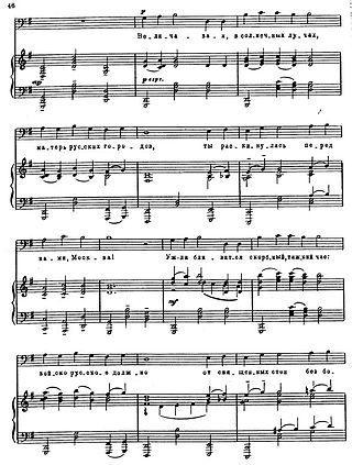 Первой постановкой в Сиднейском оперном театре стала опера советского композитора. Фото 2 