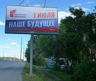 Писатель-депутат от «Единой России» в Государственном Совете Татарстана проголосовал против поправок в конституцию России. Фото 4 