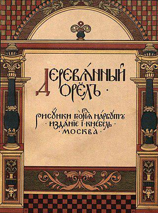 По сказочному делу о дерзком угоне деревянных транспортных средств пролетали славянский царевич на орле и арабский принц на коне. Фото 1 