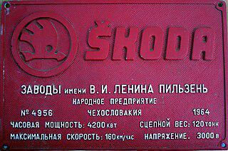 Швейцарец[de] времён Второй мировой войны обрёл вторую жизнь в Чехословакии, третью в СССР, а в Северной Корее его потомки живы и сегодня. Фото 5 