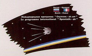 Спутник, созданный школьниками, проработал дольше своего великого прототипа. Фото 2 