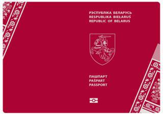 У белорусов уже есть две отдельные википедии, а могут появиться и два паспорта. Фото 1 