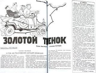 У «детей лейтенанта Шмидта» был дедушка — вахмистр Шмидт. Фото 1 