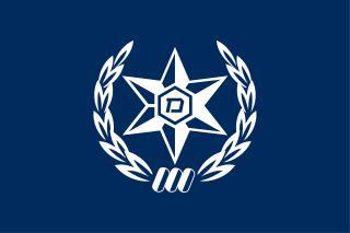 У первого генерального инспектора израильской полиции был брат-контрабандист. Фото 1 