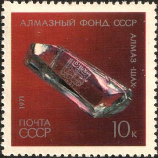 В 16 лет внуку персидского шаха пришлось везти в Санкт-Петербург огромный алмаз во искупление убийства Грибоедова. Фото 3 