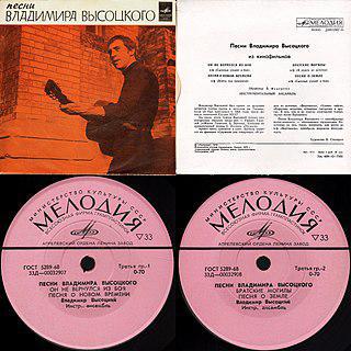 В 1993 году публика на фестивале в Сан-Ремо увидела «Полёт Володи» и «Подарок Володе». Фото 1 