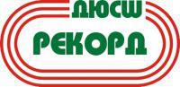 В середине осени российские женский и мужской клубы выиграли Кубок мира по зимнему виду спорта. Фото 2 