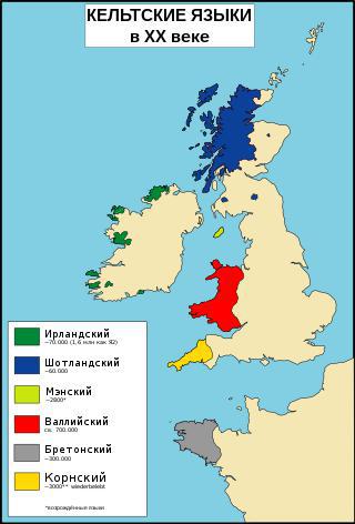 Валлийский учёный Эдвард Ллуйд с равным успехом собирал окаменелости и материалы по кельтским языкам. Фото 3 