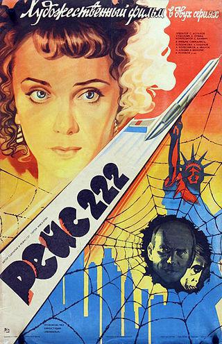 Яркое воплощение советского патриотизма проявилось благодаря жене сбежавшего балетмейстера. Фото 1 