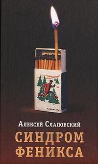 Если верить современному романисту, пушкинскому идеалу место сегодня осталось за прилавком провинциального магазинчика. Фото 2 