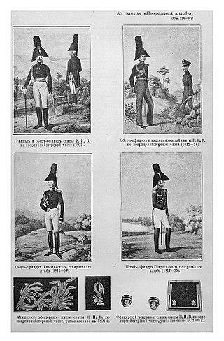 Генеральный штаб основал сын женщины, заразившей Петра I дурной болезнью и за это выпоротой. Фото 2 