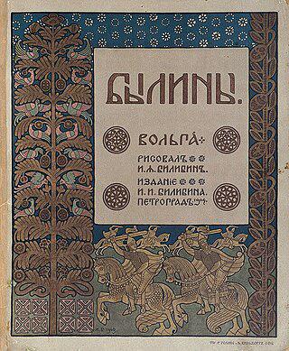 Исследовательница былин предлагала не искать в них исторические факты. Фото 2 