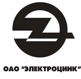 Металлургическое предприятие, которое многие годы загрязняло экологию республики, закрылось только после пожара. Фото 1 