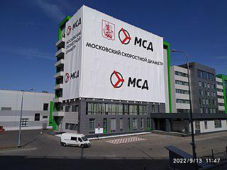 Московский скоростной диаметр в будущем пройдёт через мост с уклоном (на илл.). Фото 1 