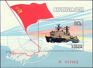 Начальник пароходства был награждён за то, что отправил своего министра в рискованную экспедицию. Фото 1 