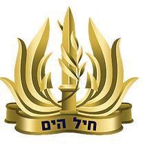 Один и тот же офицер за три года успел возглавить танковую бригаду, ВМС и ВВС Израиля. Фото 2 