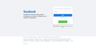 Павла Дурова сперва обвиняли в плагиате Facebook, а теперь — в плагиате WhatsApp. Фото 3 