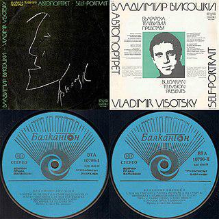 Первую свою полноценную пластинку Высоцкий записал в Болгарии. Фото 1 