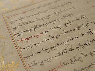 Первый переводчик великой грузинской поэмы на русский язык узнал о ней от британского дипломата. Фото 2 