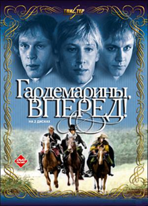 Писательница смогла опубликовать роман о гардемаринах только после выхода экранизации. Фото 2 