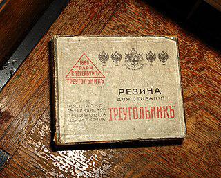 Школьный арсенал для борьбы с кляксами включал промокашку, стёрку, бритву и язык. Фото 2 